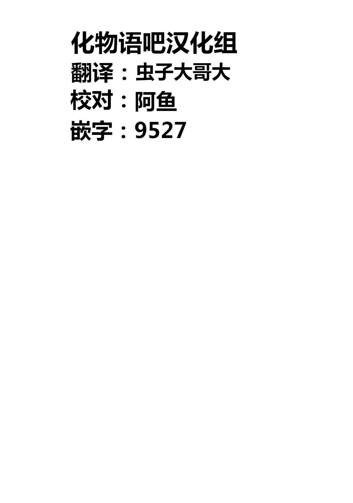 第127话