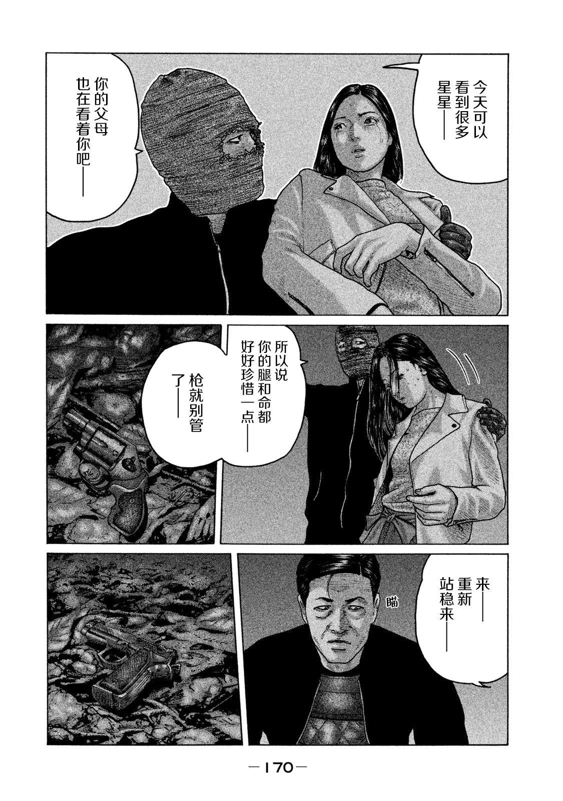 第128话