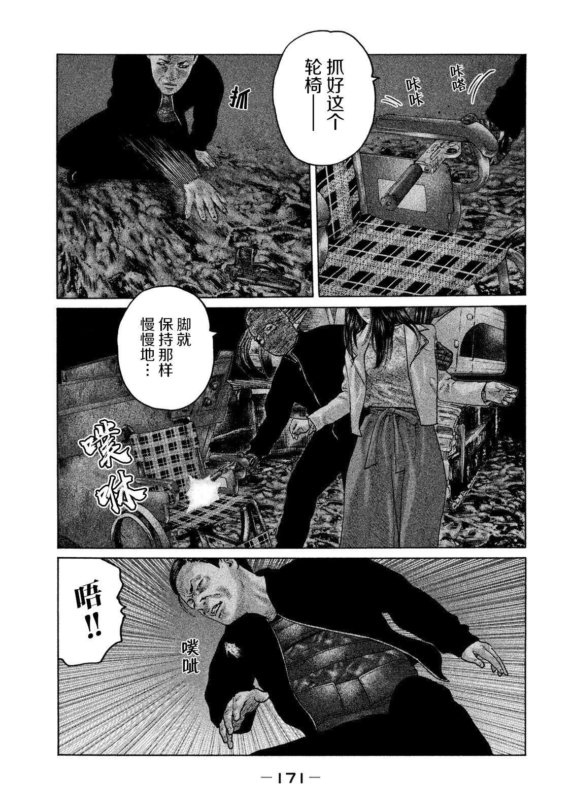 第128话