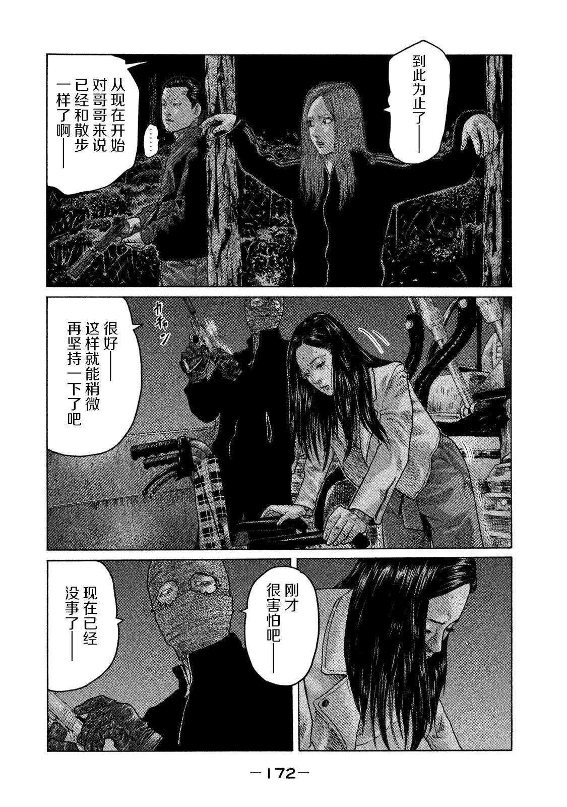 第128话