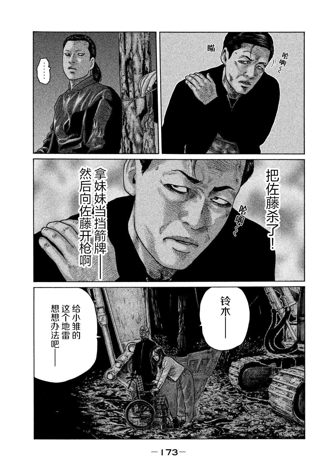 第128话