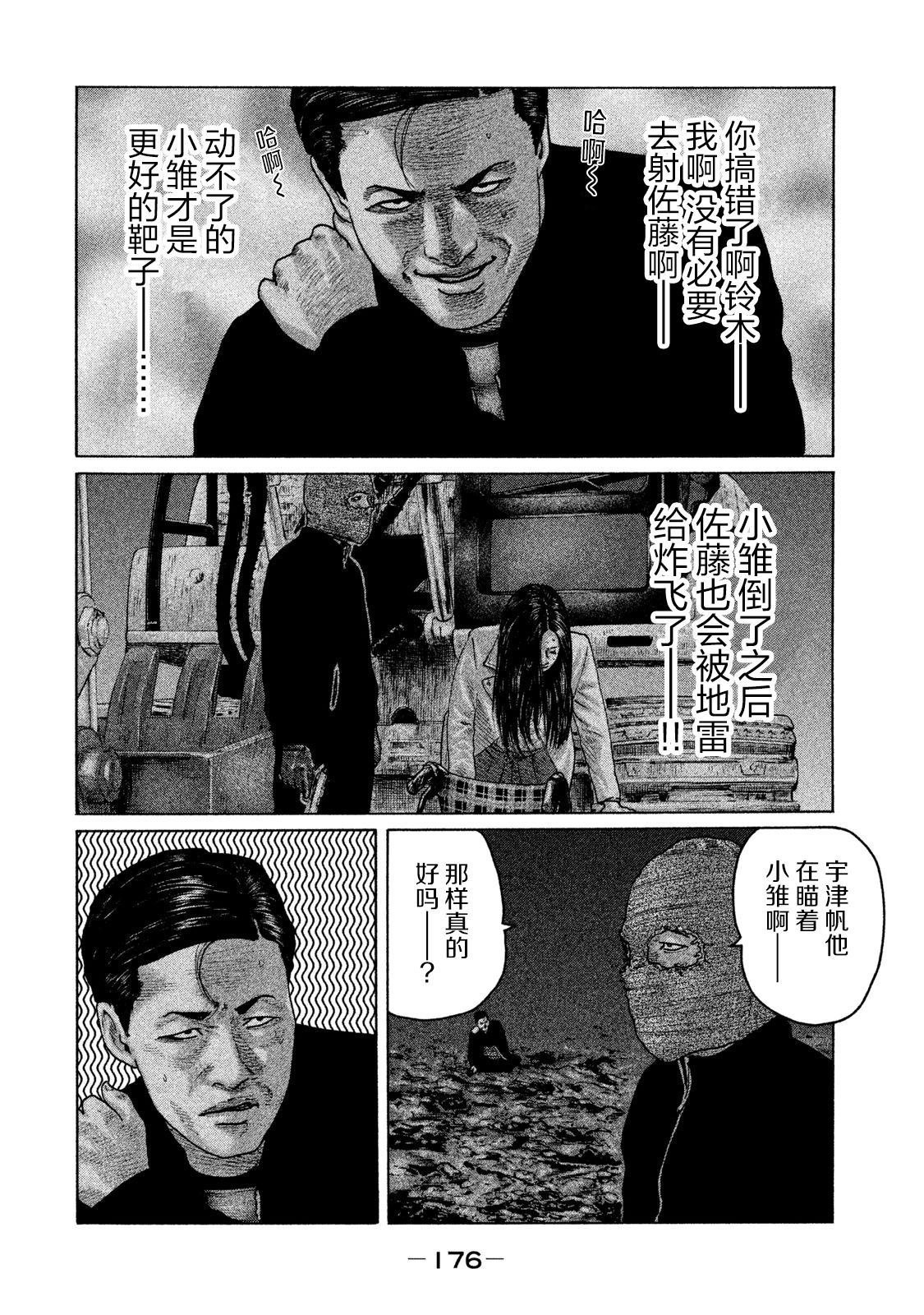 第128话