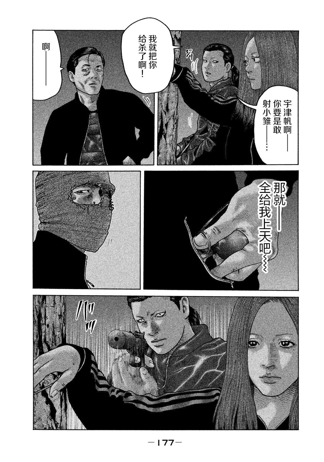 第128话