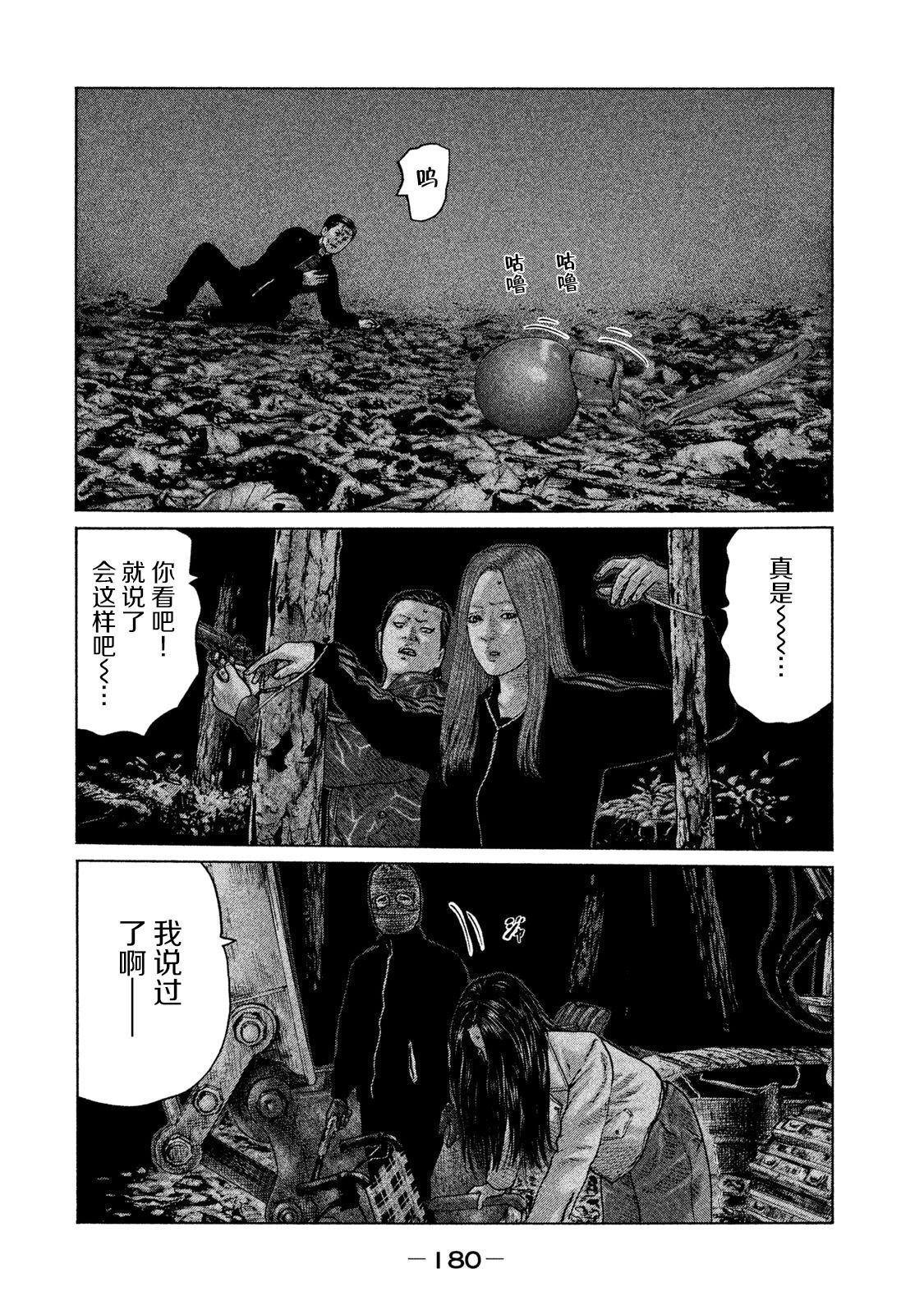 第128话
