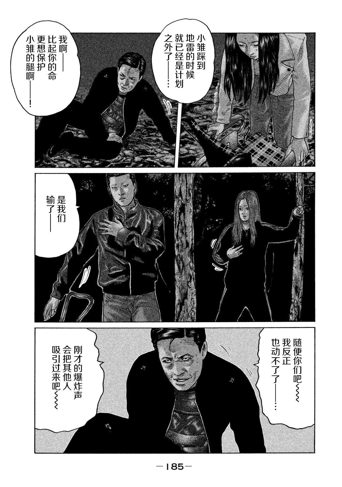 第128话