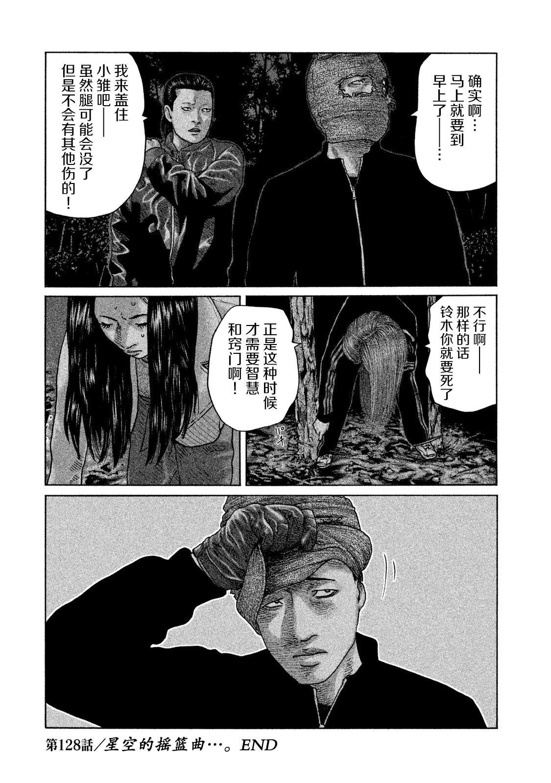 第128话
