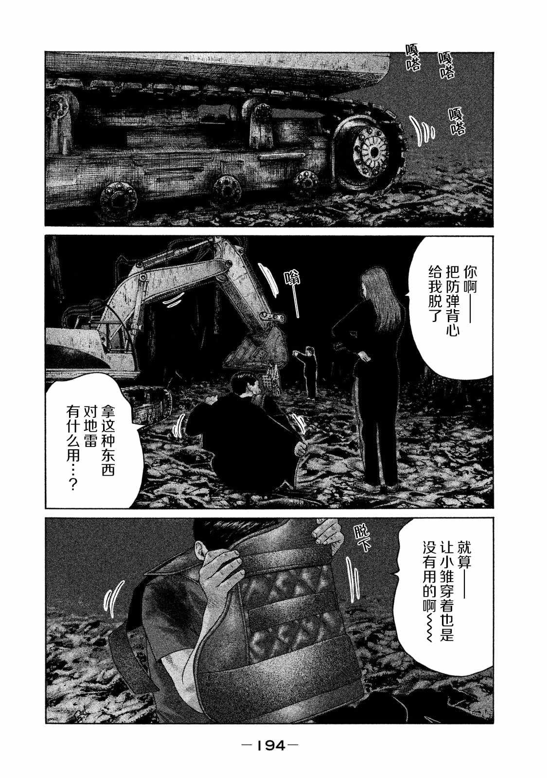 第129话