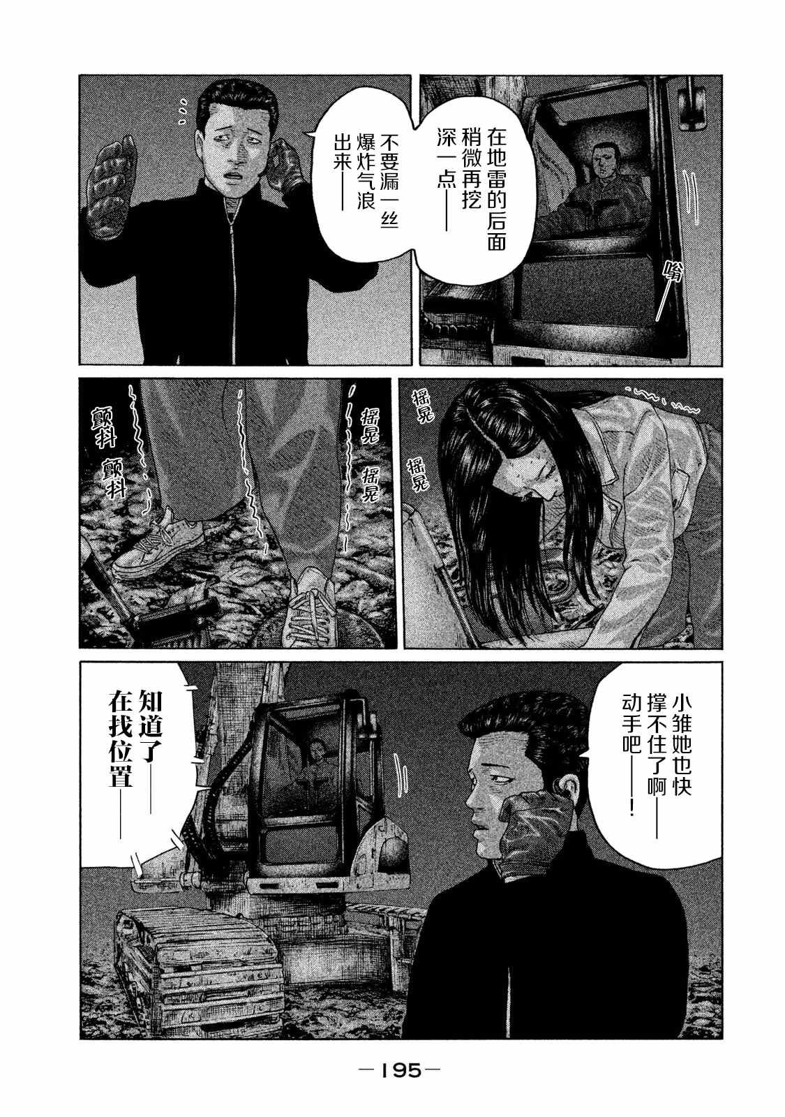 第129话