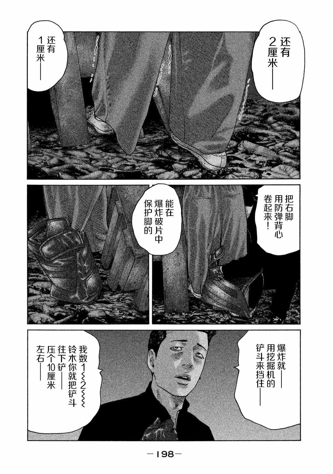 第129话