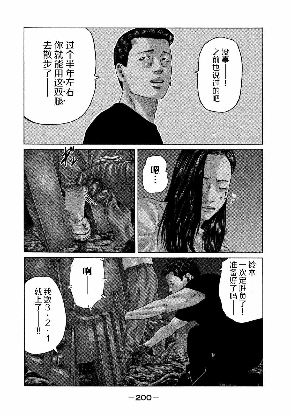 第129话