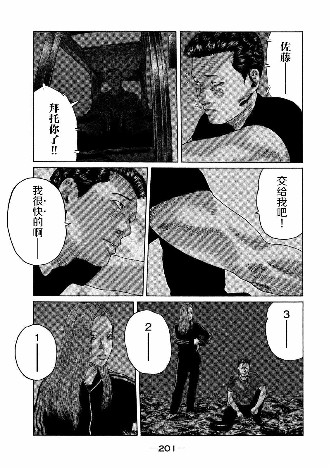 第129话
