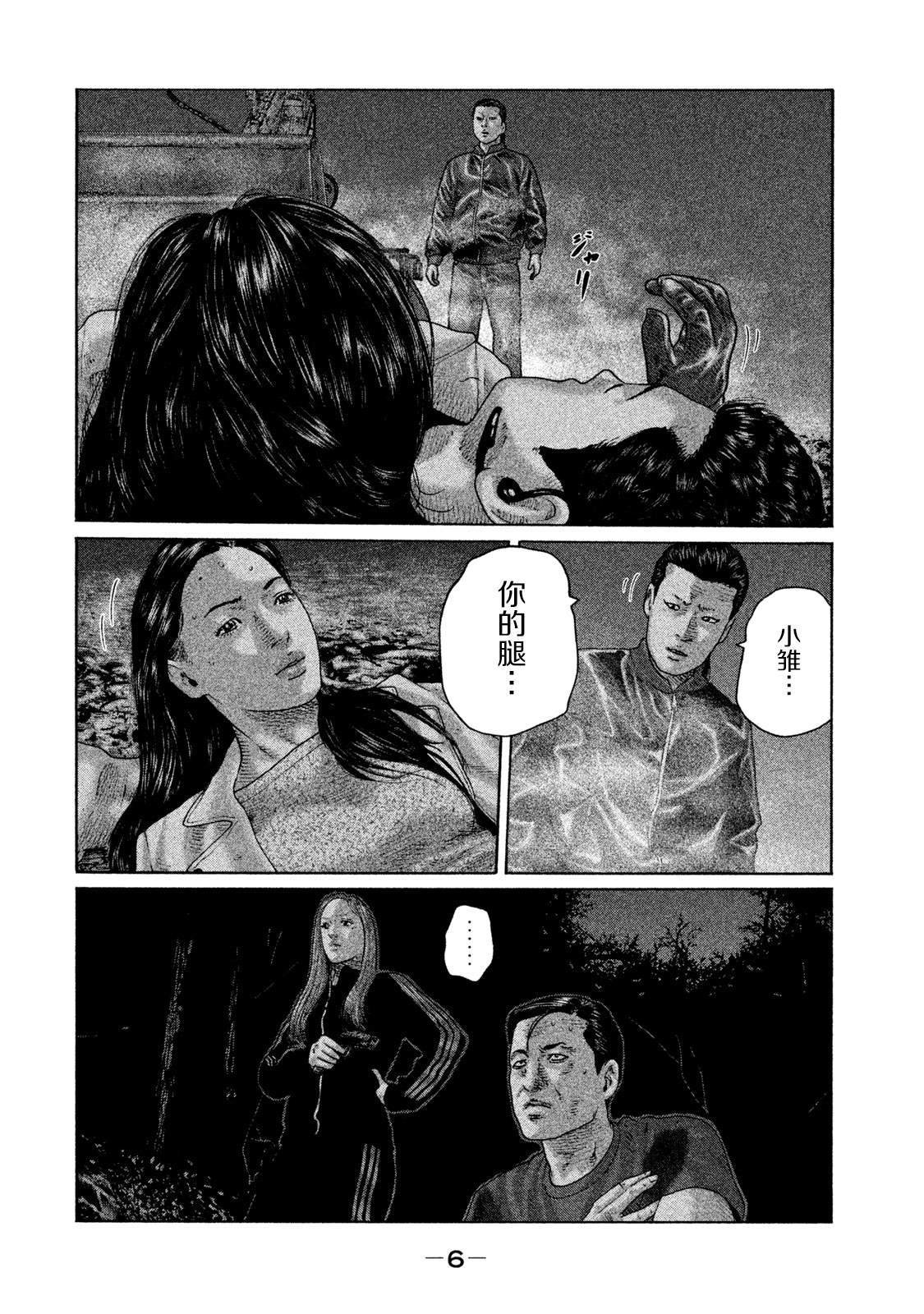 第130话
