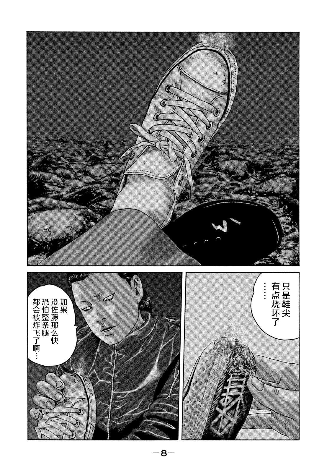 第130话