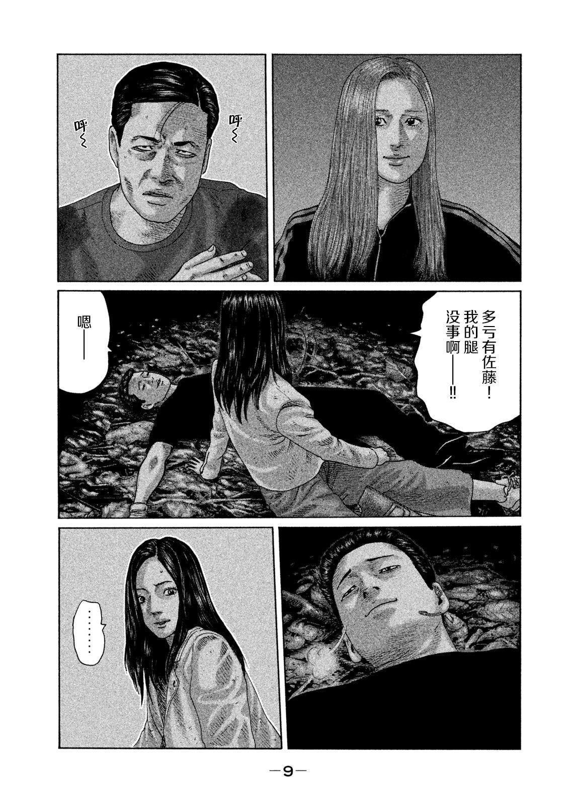 第130话