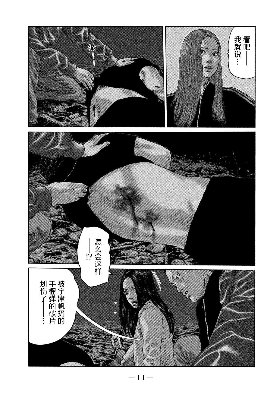 第130话