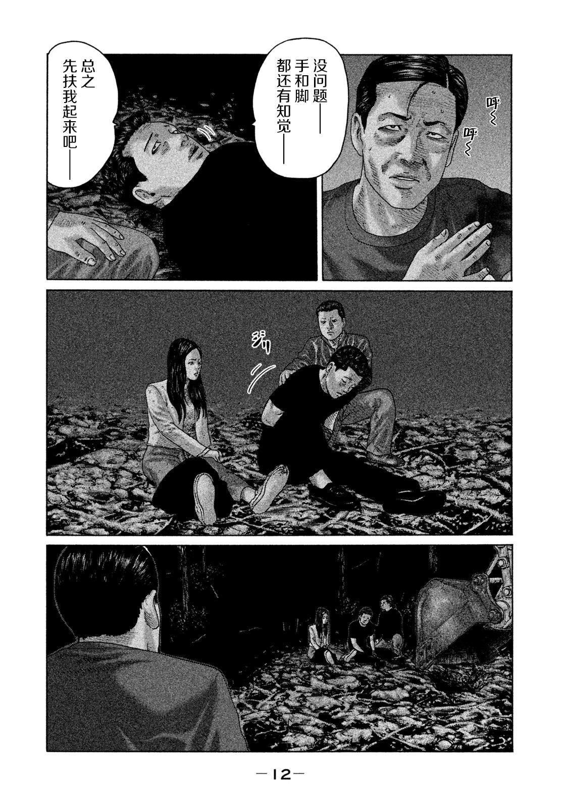 第130话