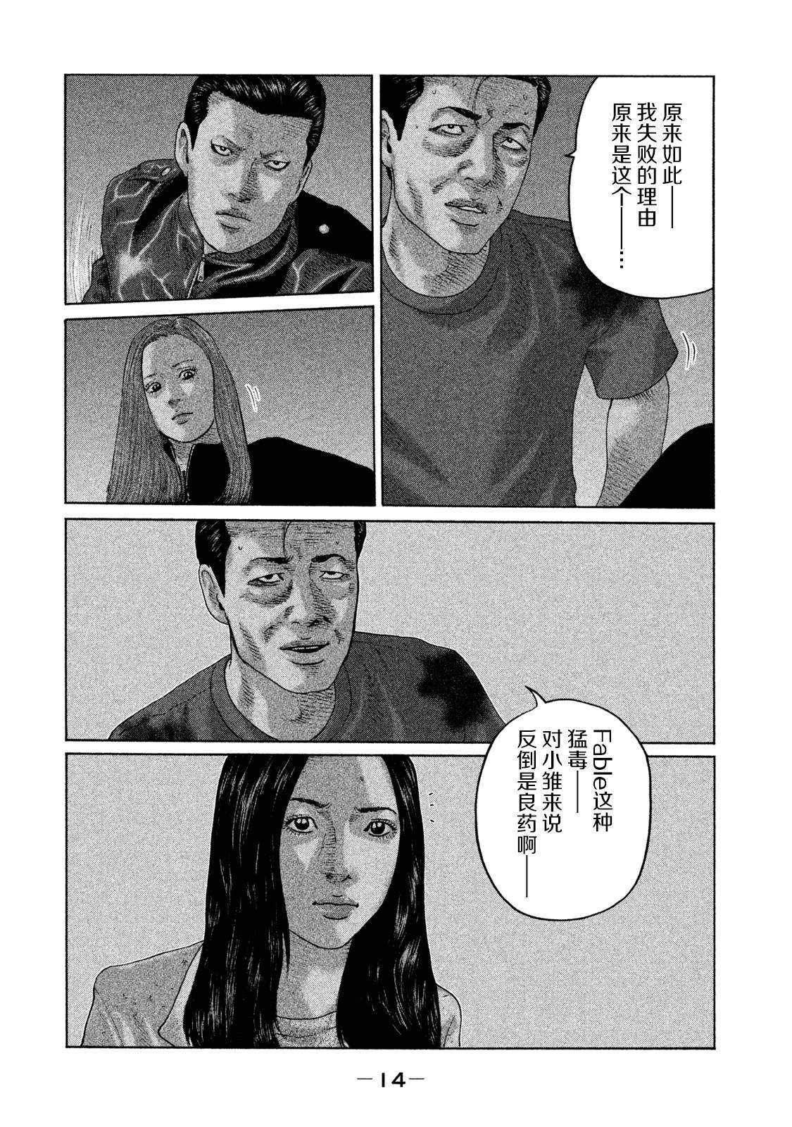 第130话