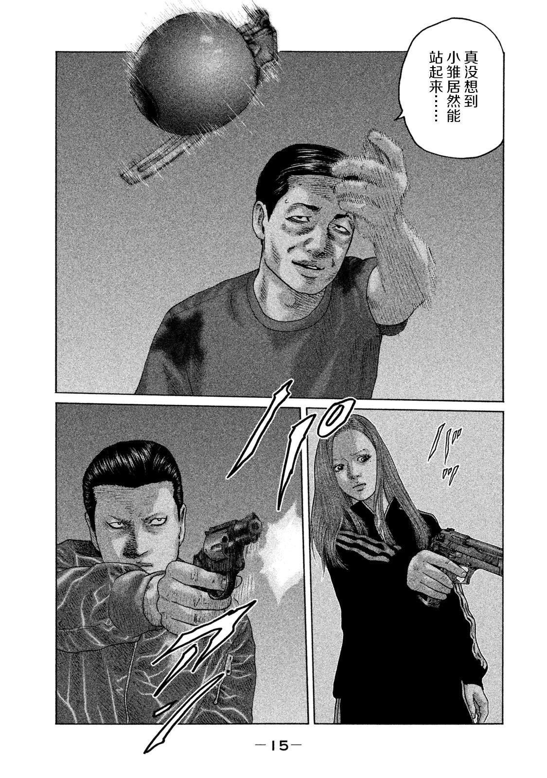 第130话