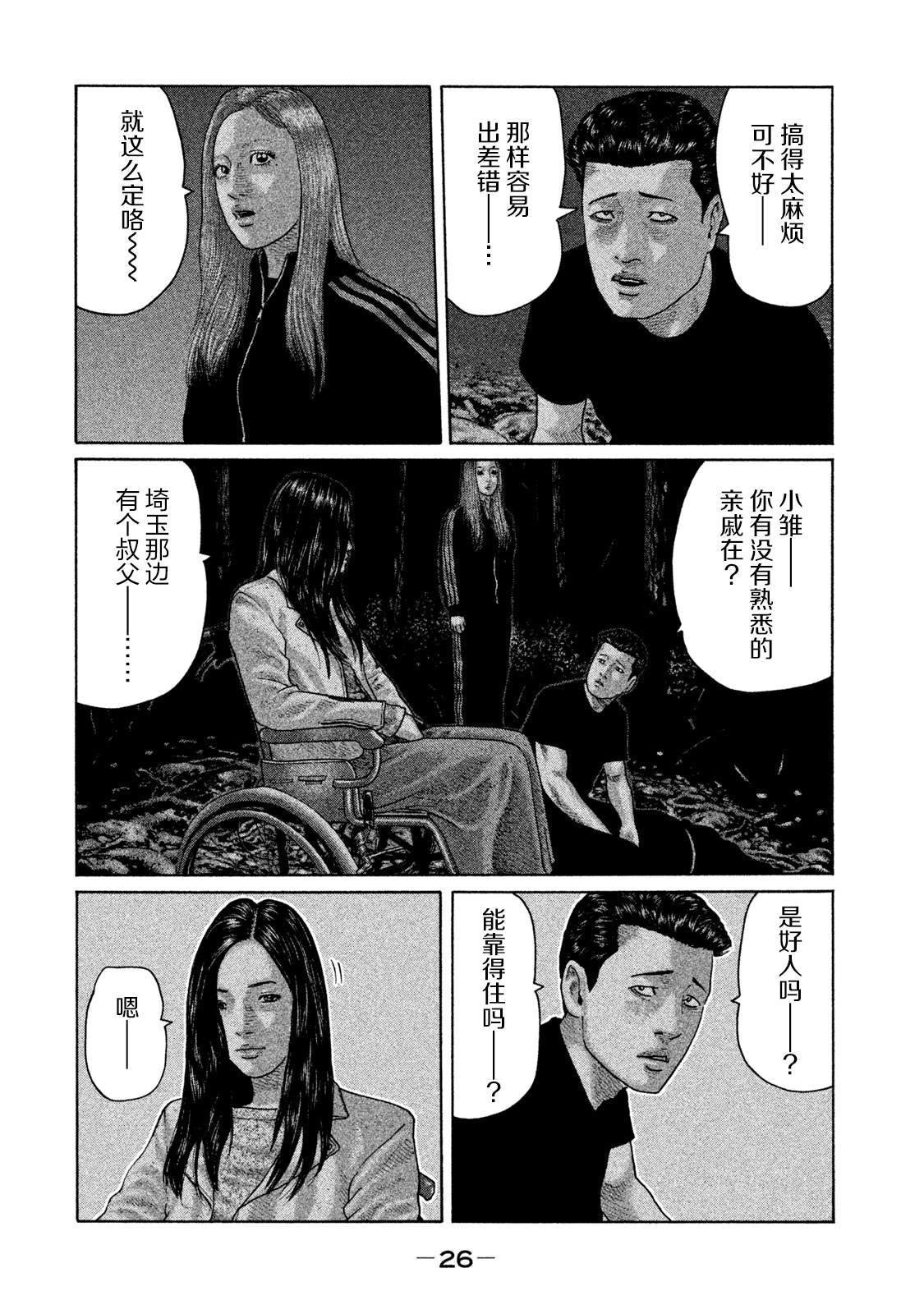 第131话