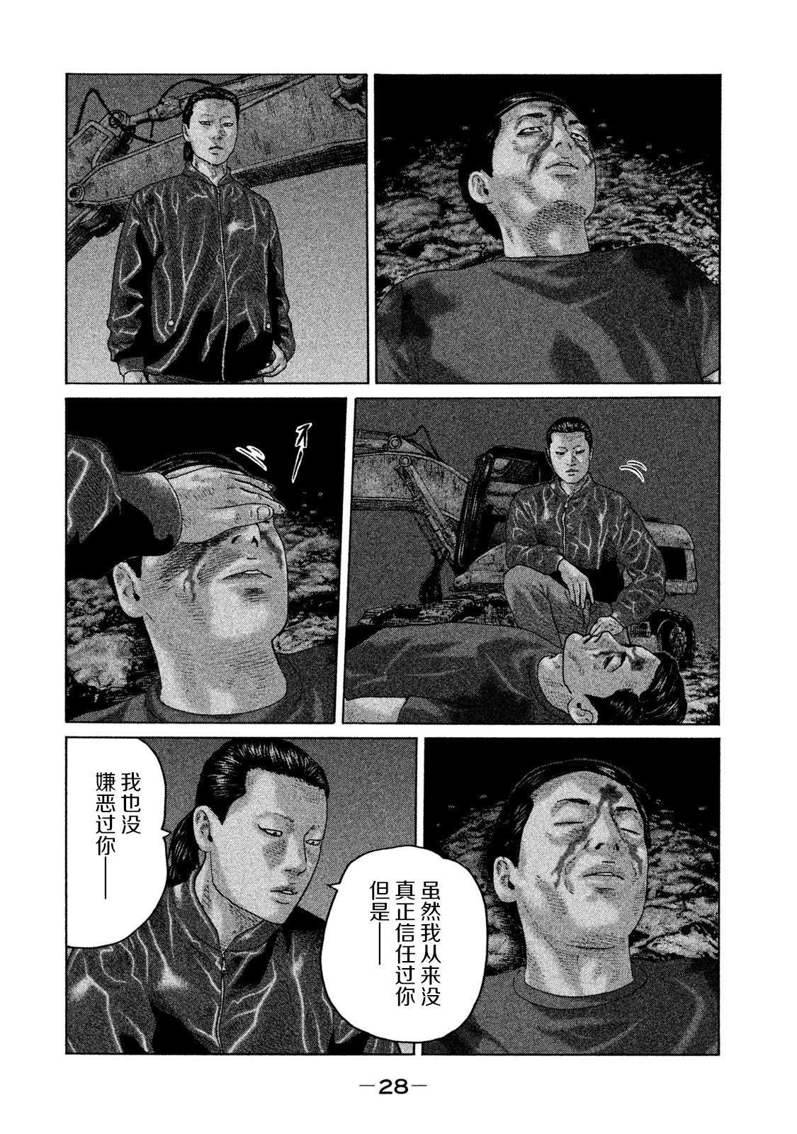 第131话
