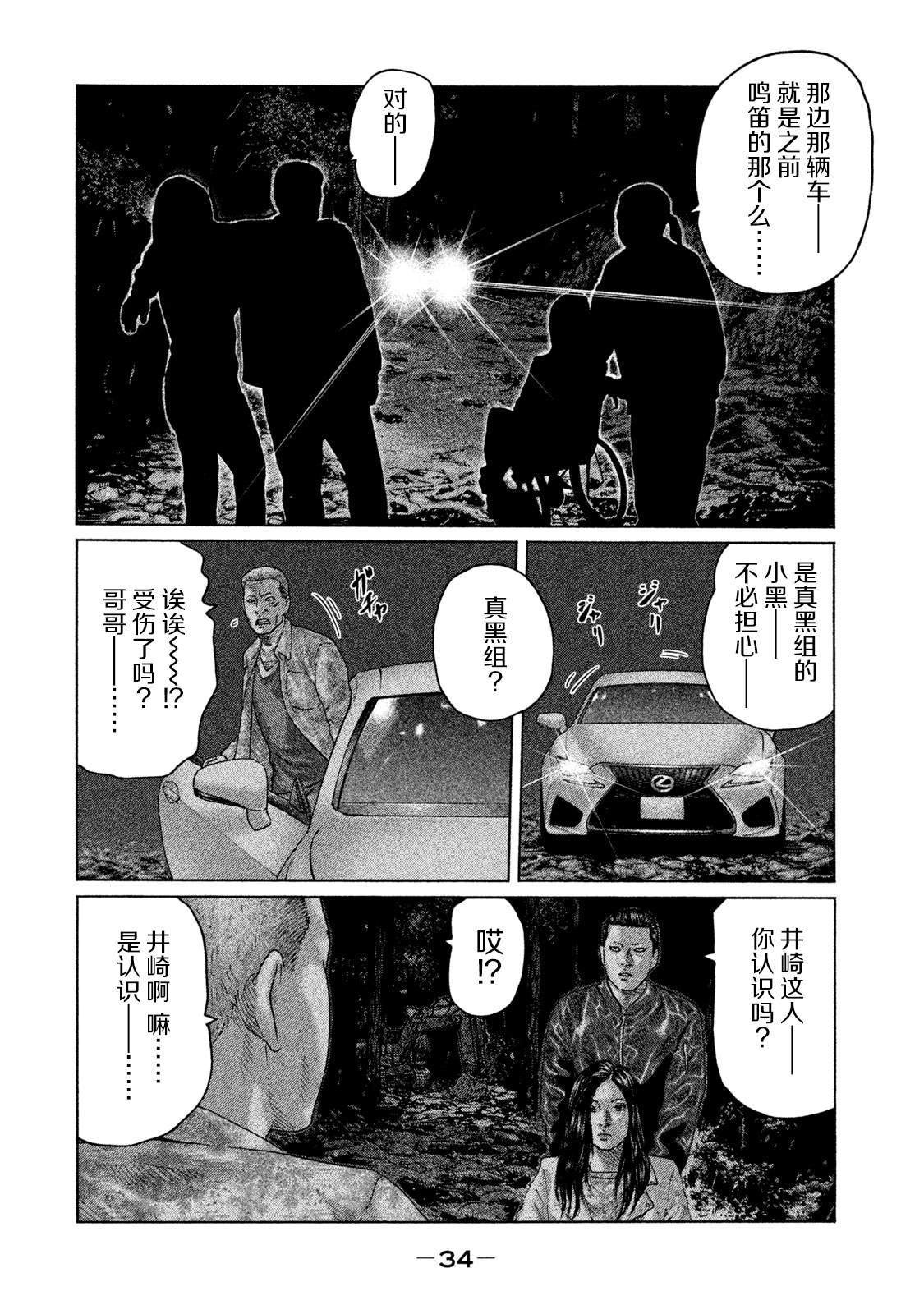 第131话
