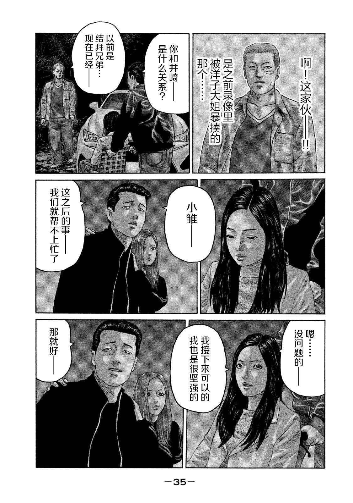 第131话