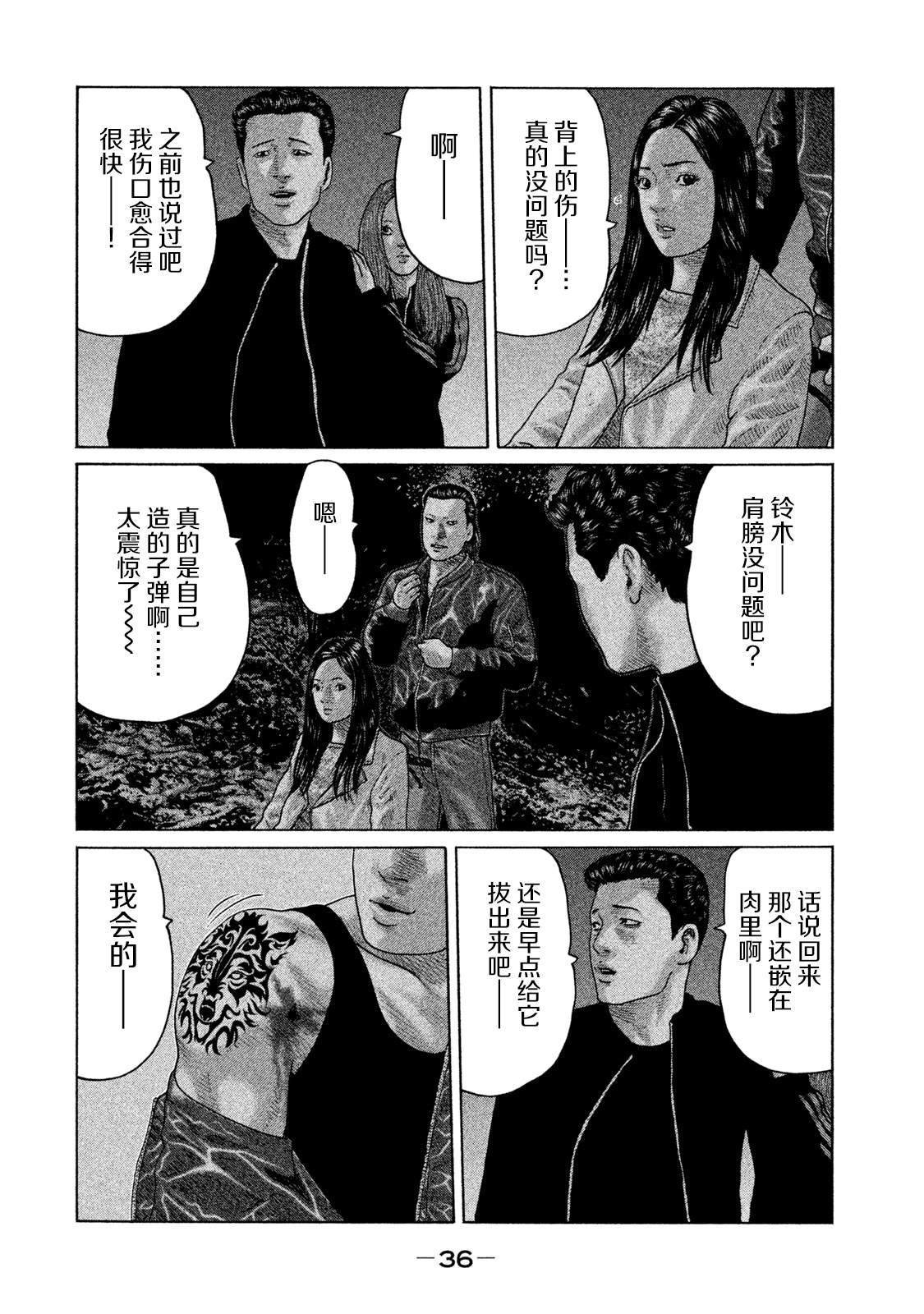 第131话