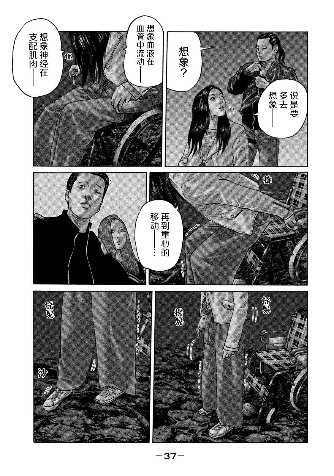 第131话