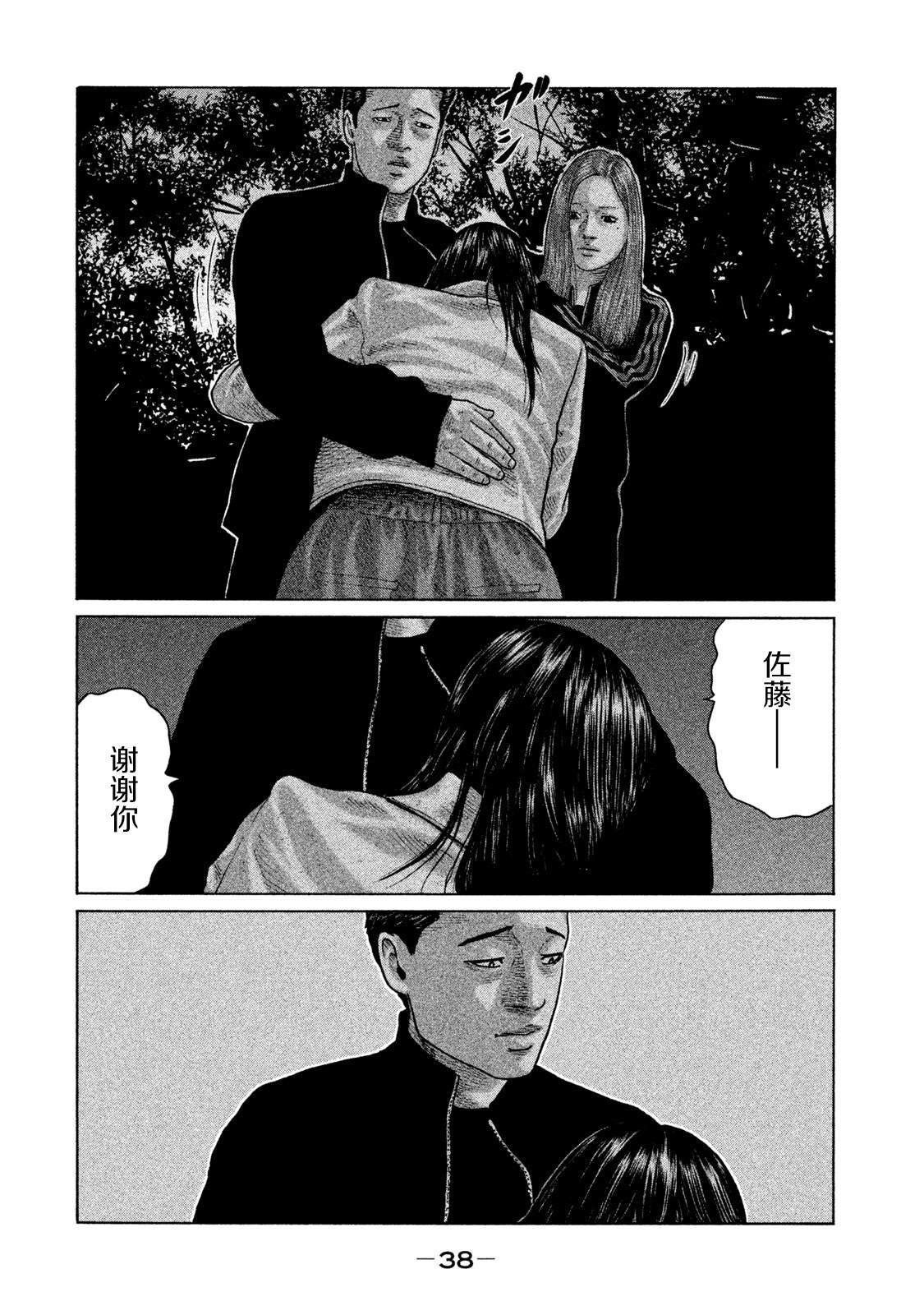 第131话