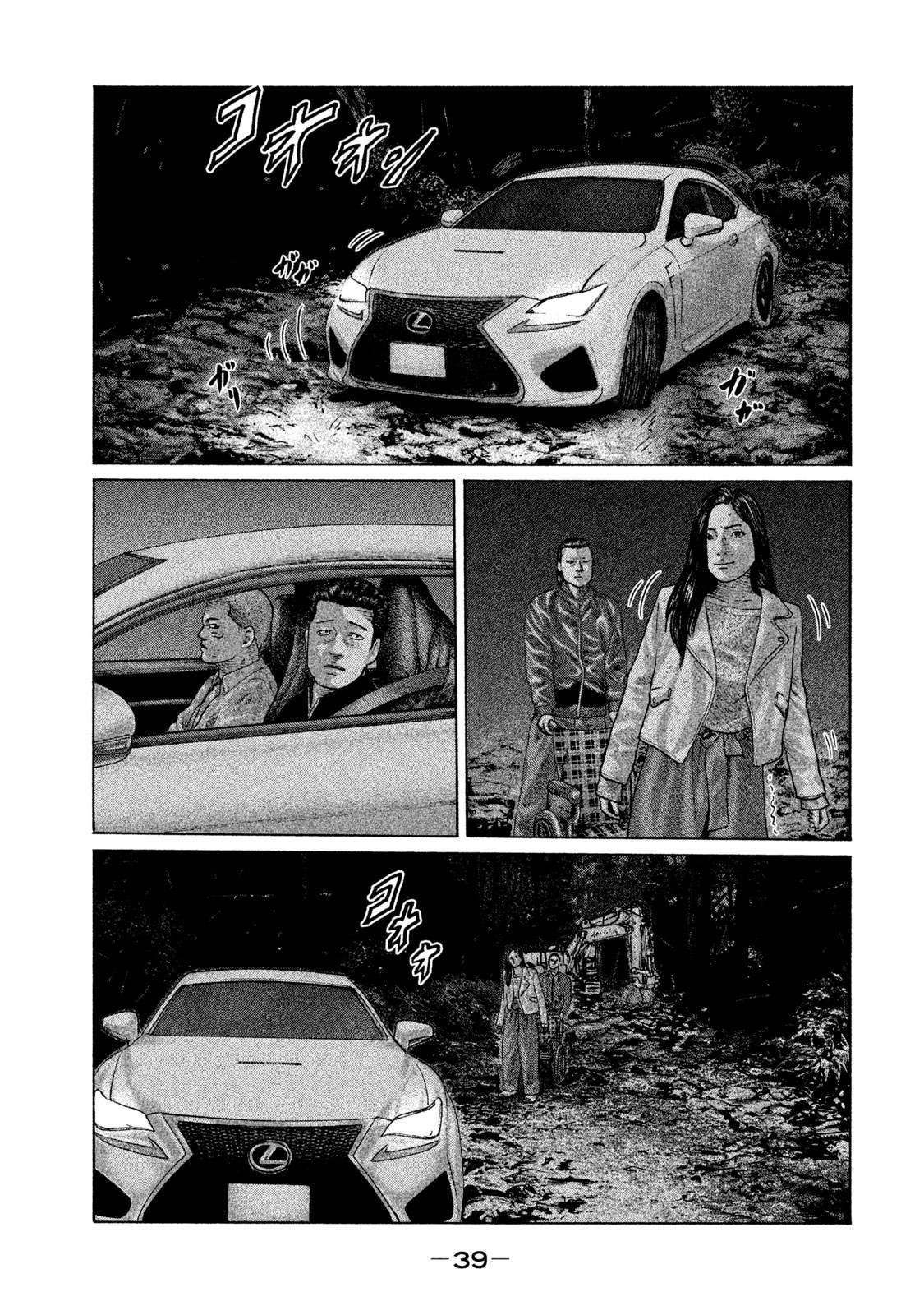 第131话