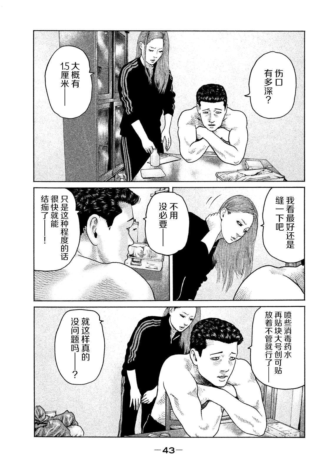第132话