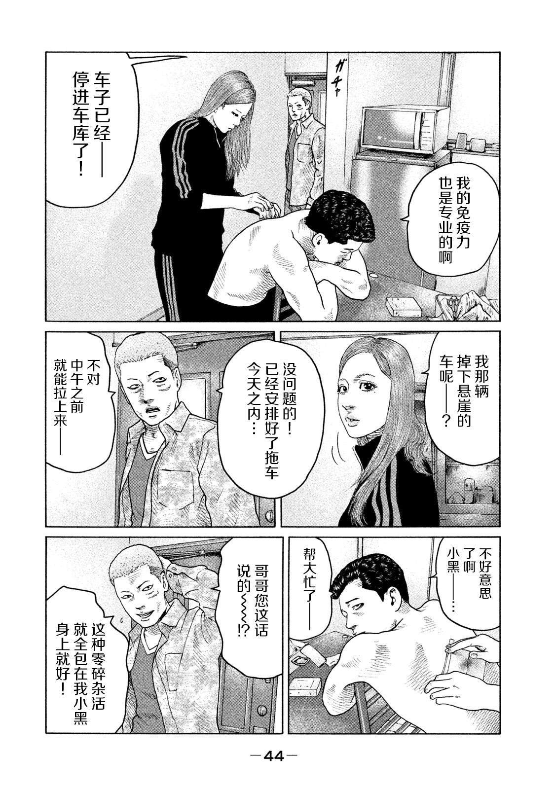 第132话