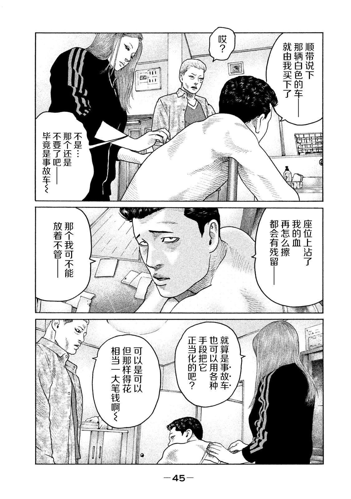 第132话