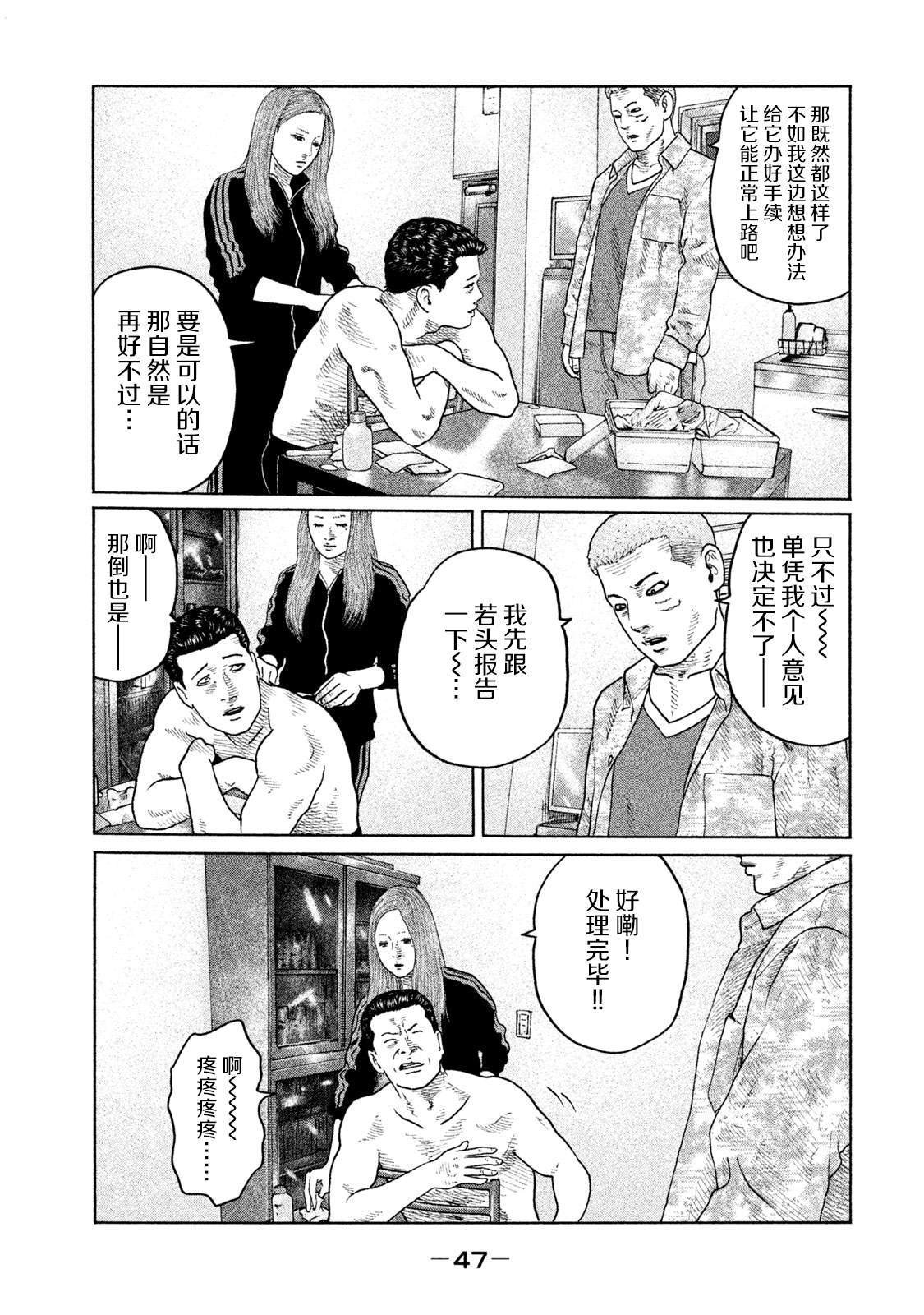 第132话