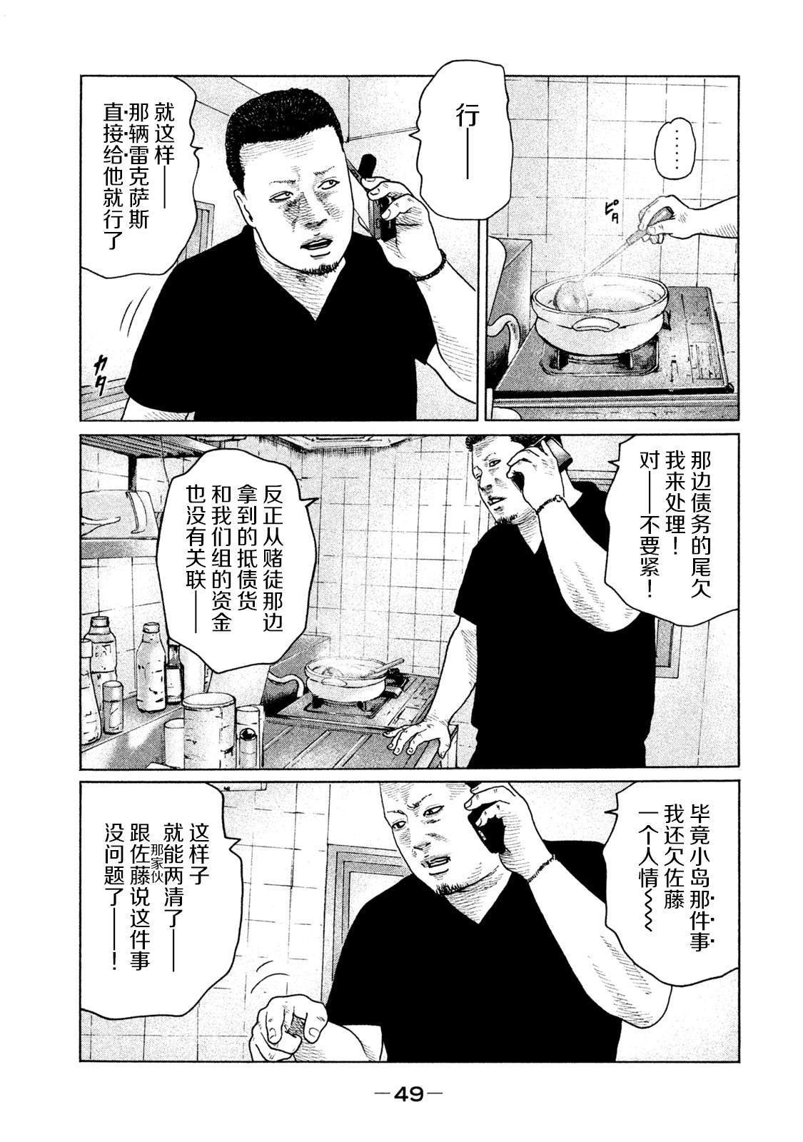 第132话