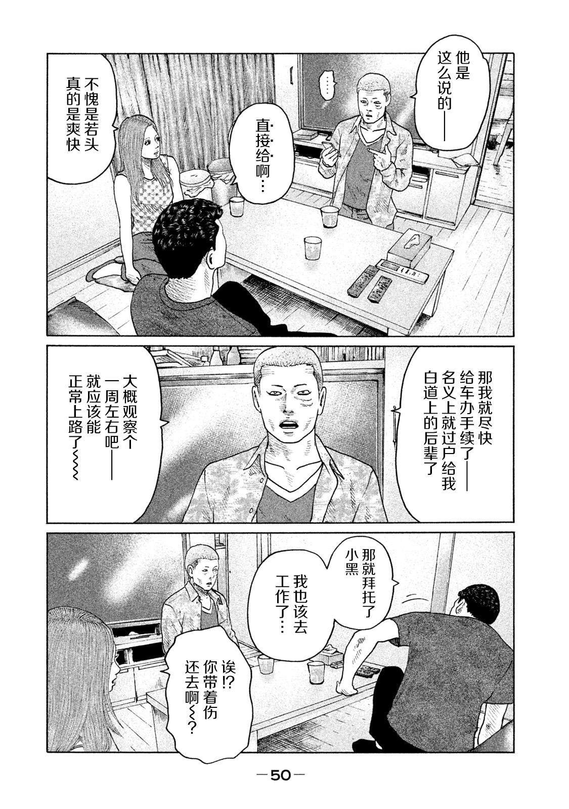 第132话
