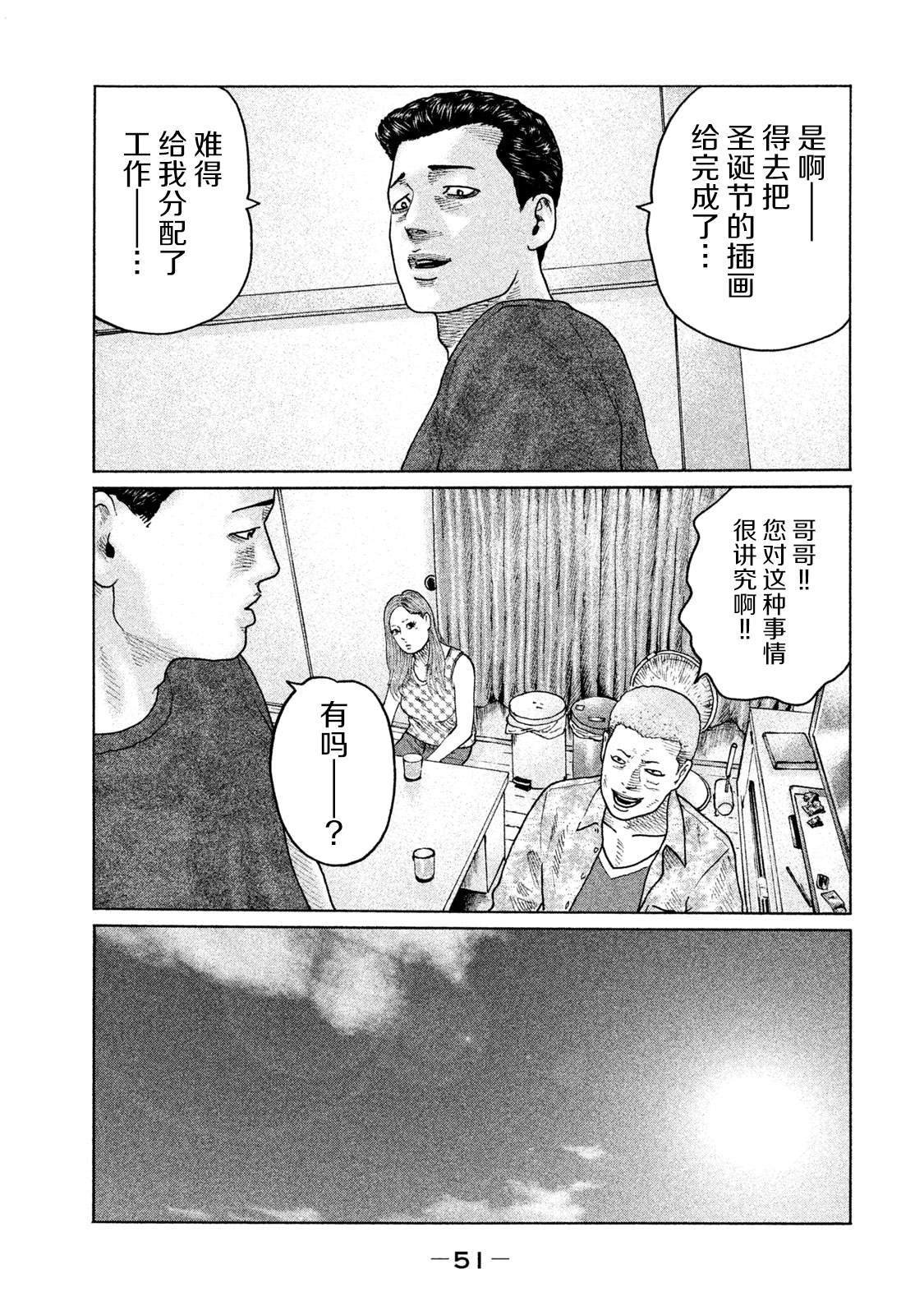 第132话