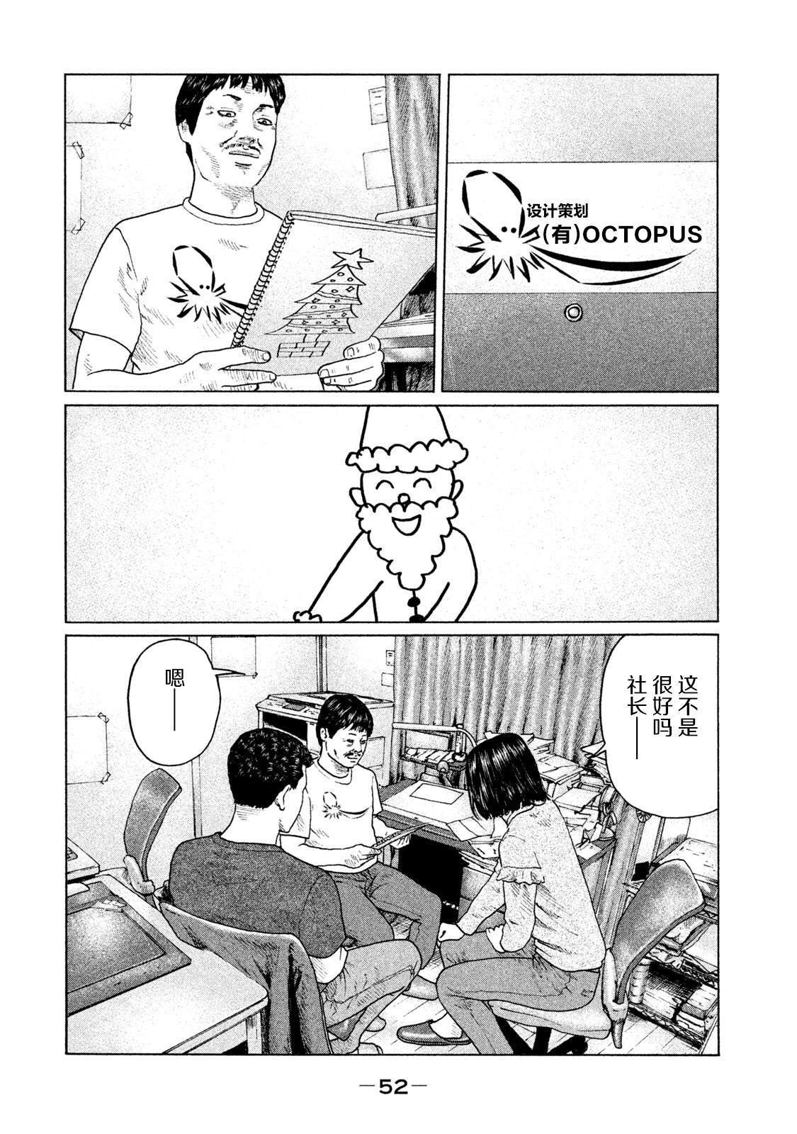 第132话