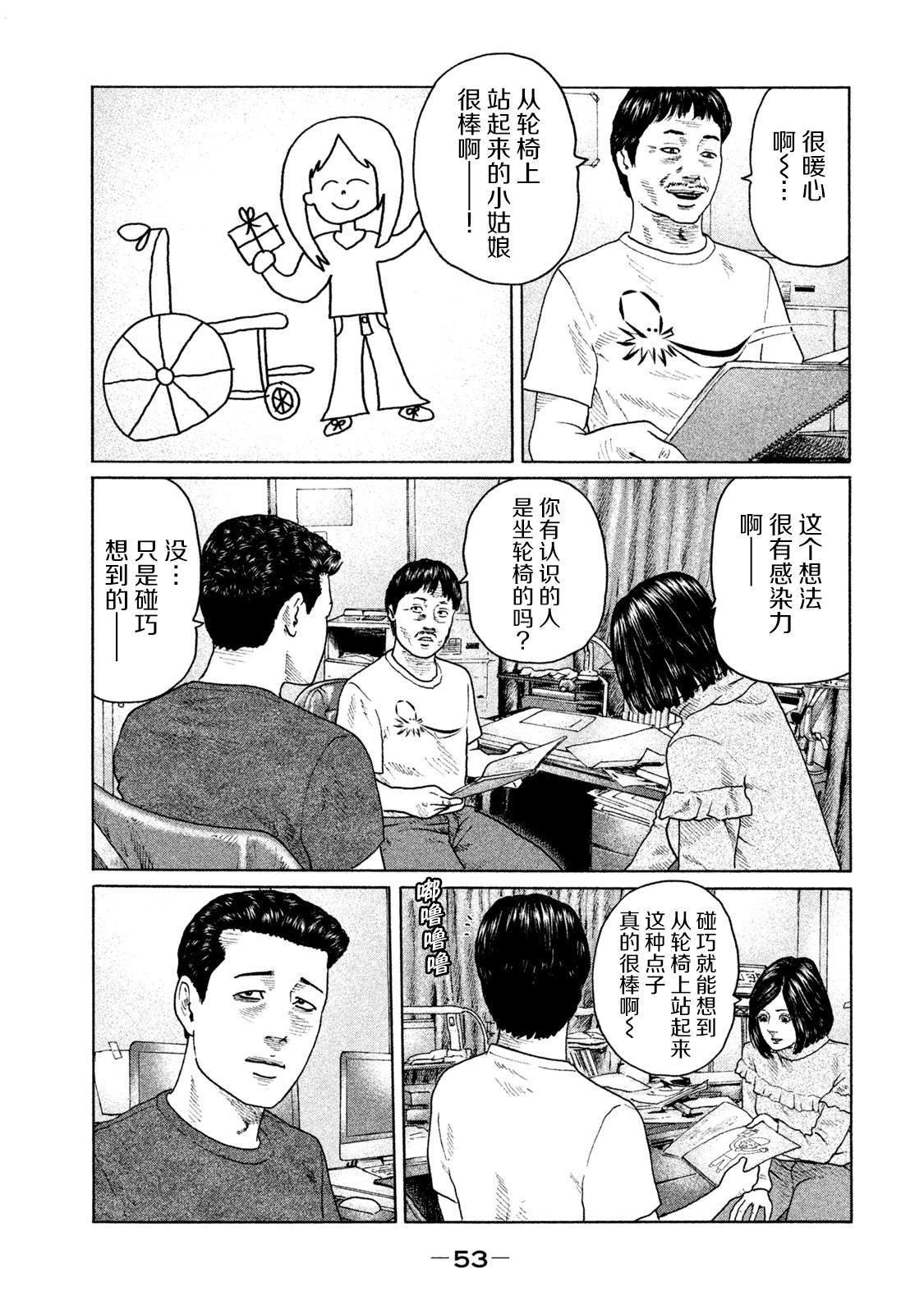 第132话