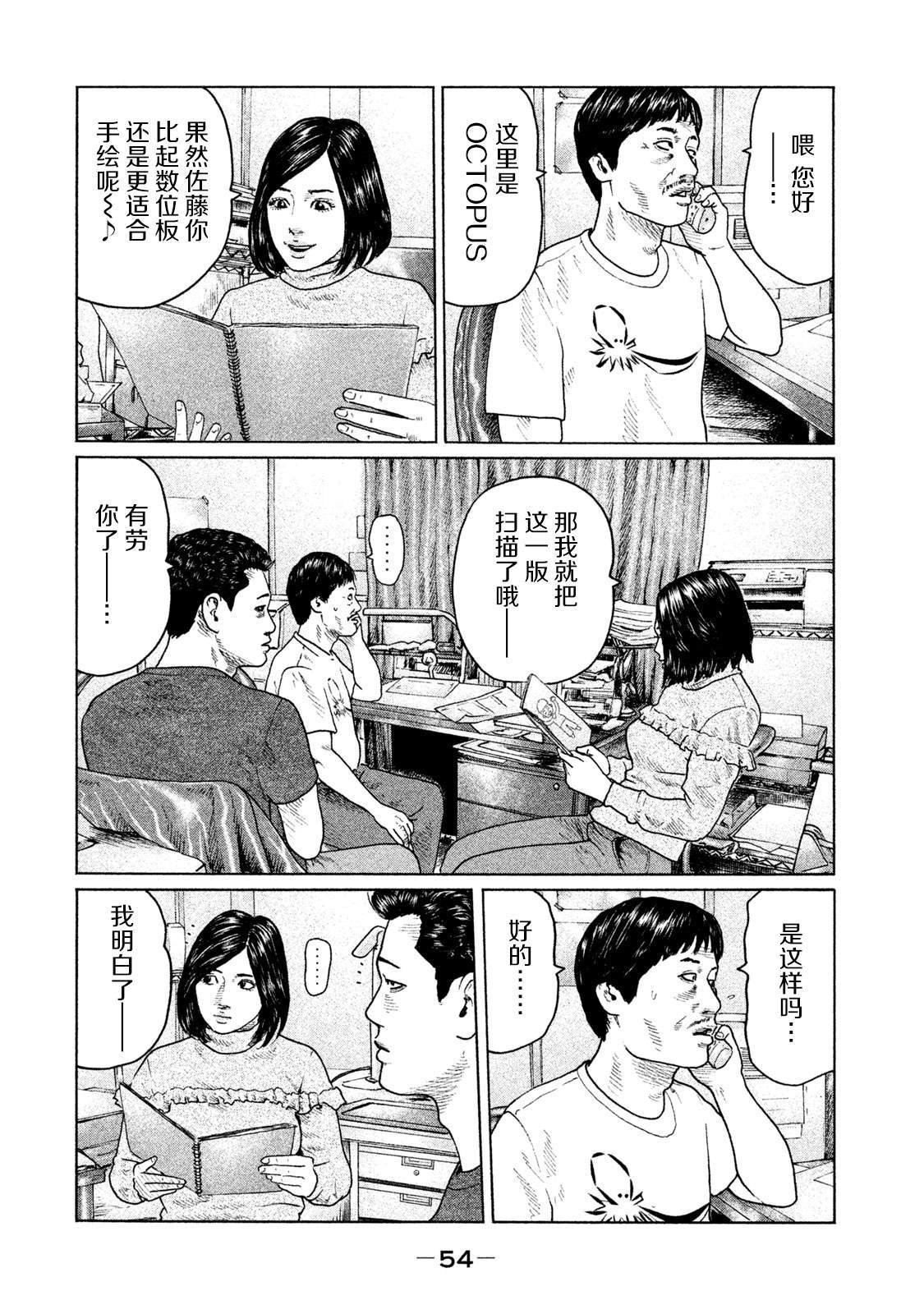 第132话