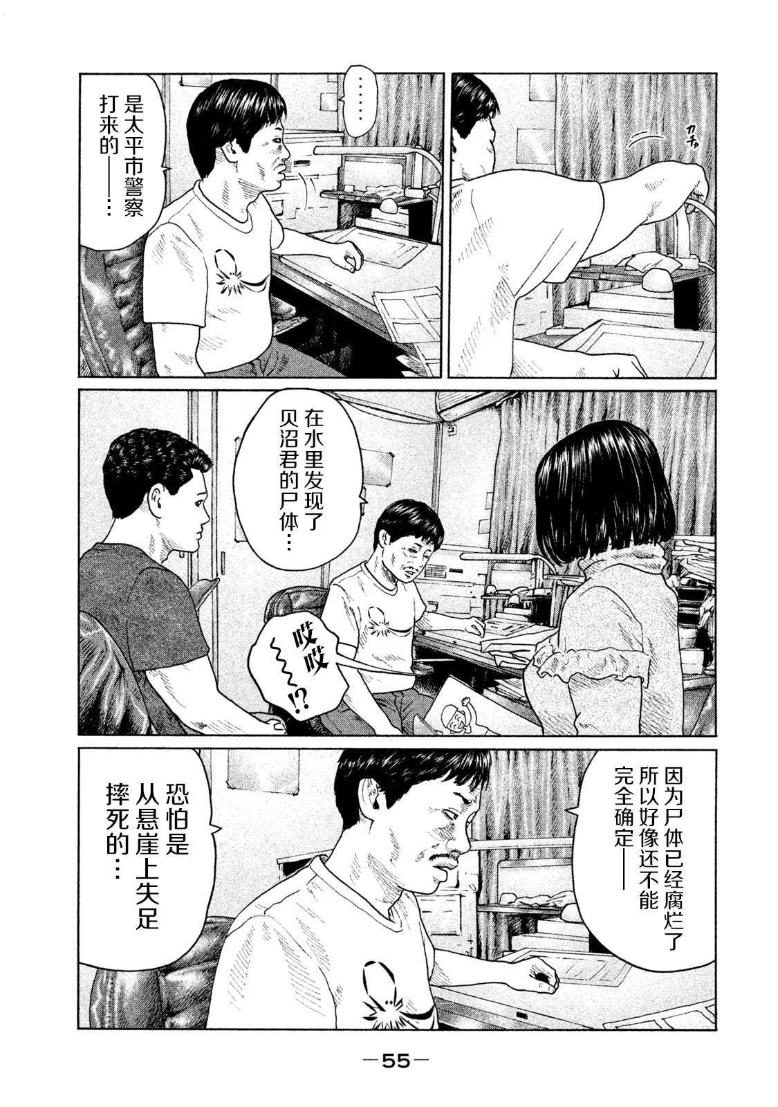 第132话