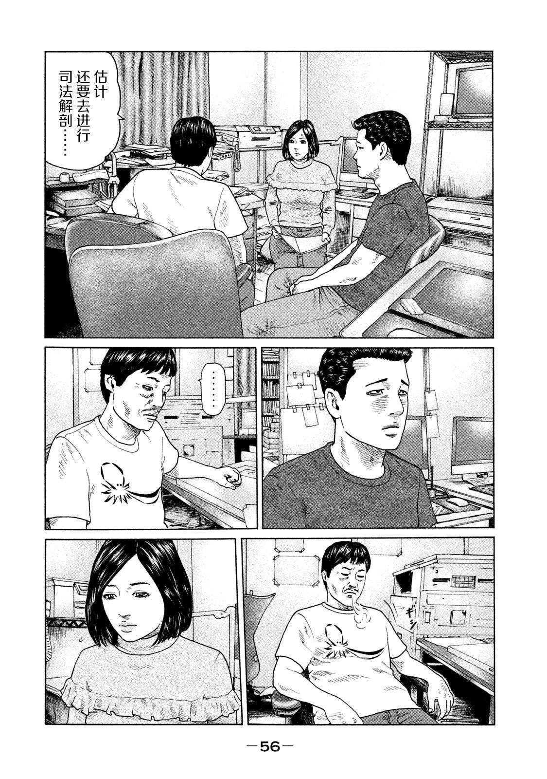 第132话