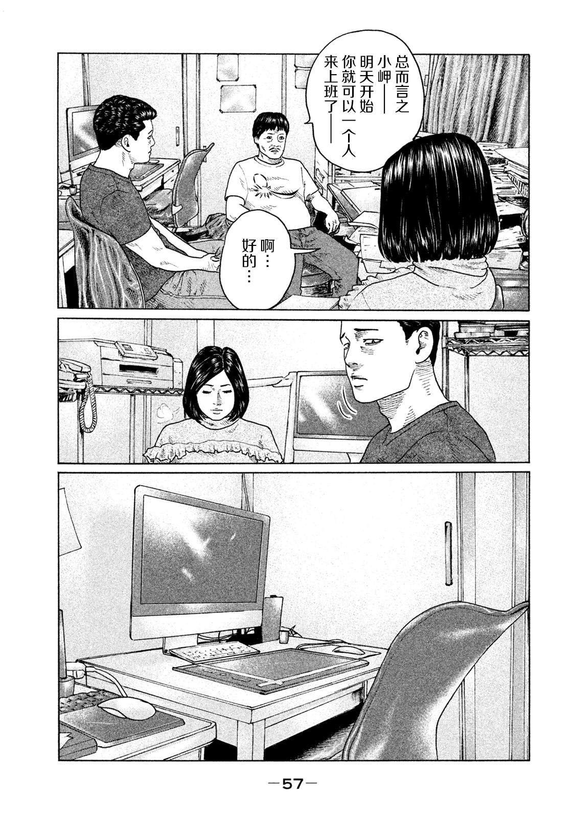 第132话