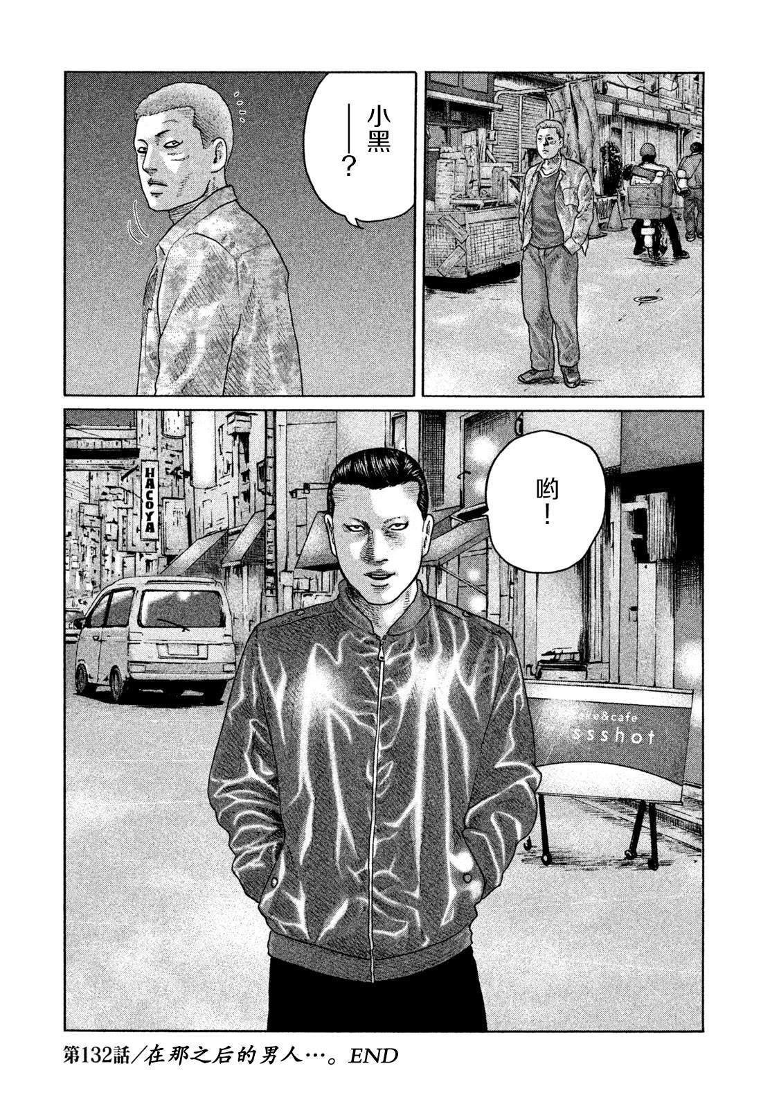 第132话