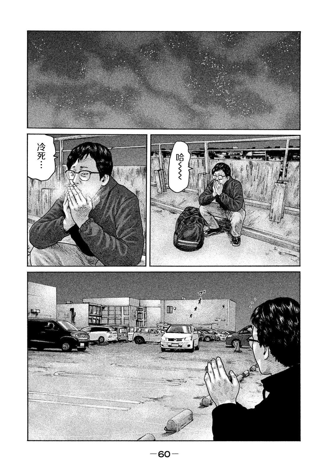 第133话
