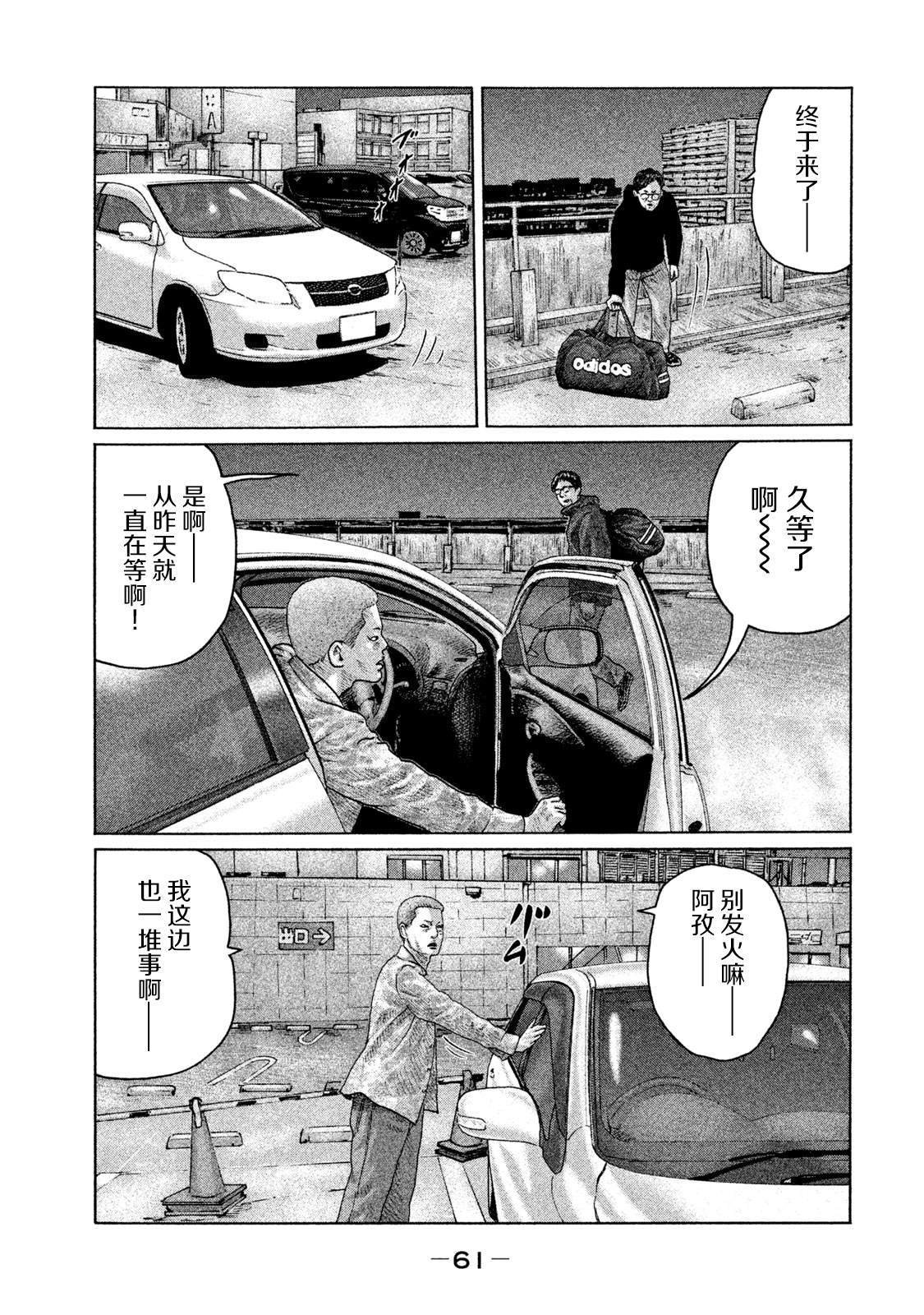 第133话