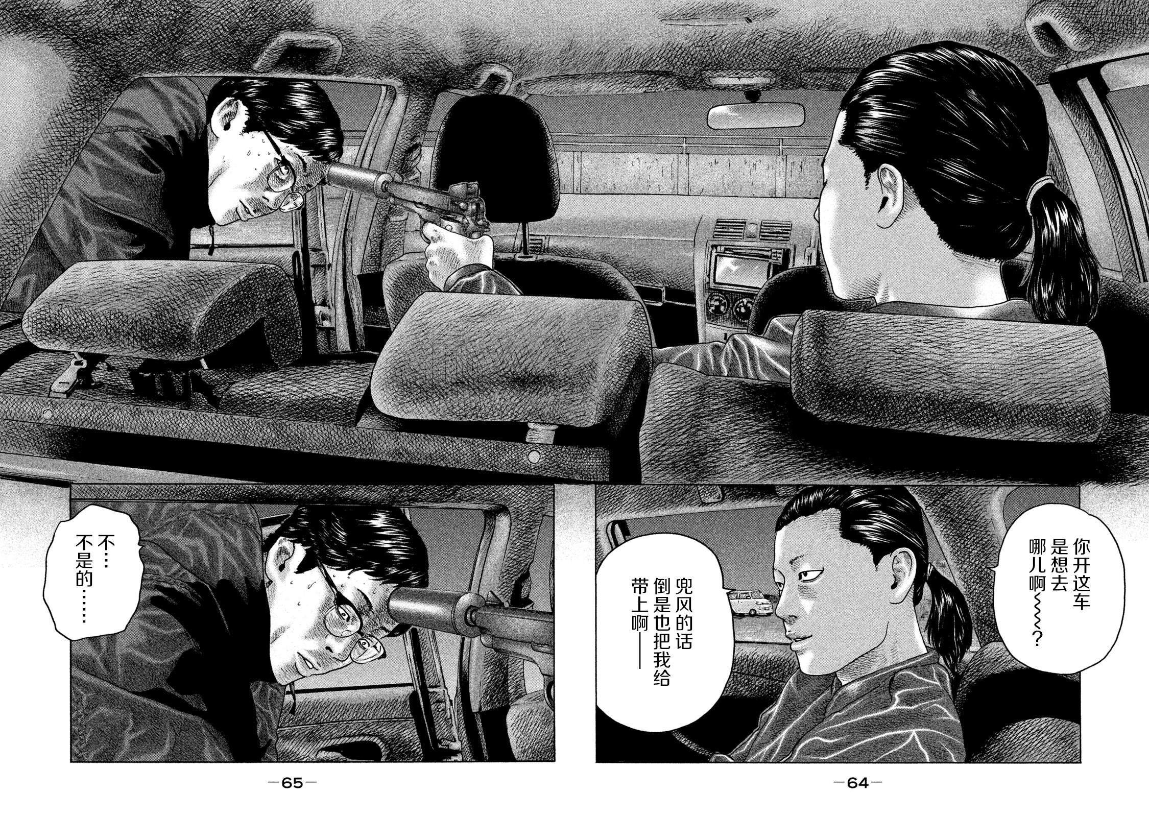 第133话