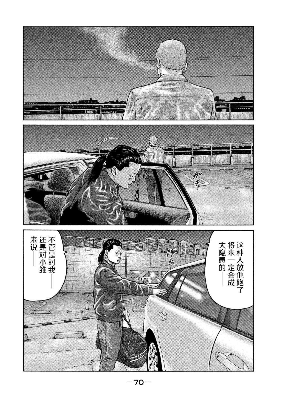 第133话
