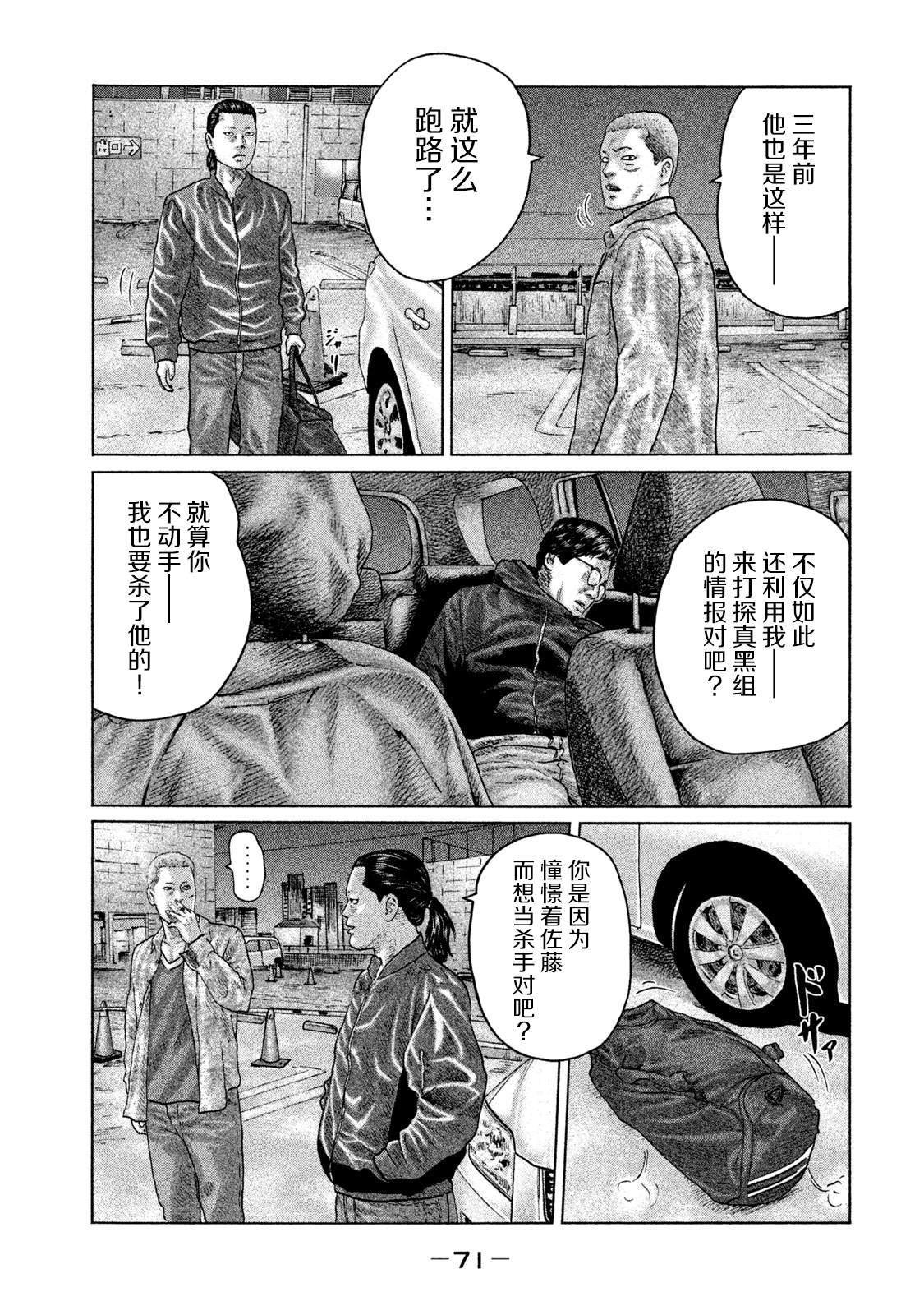 第133话