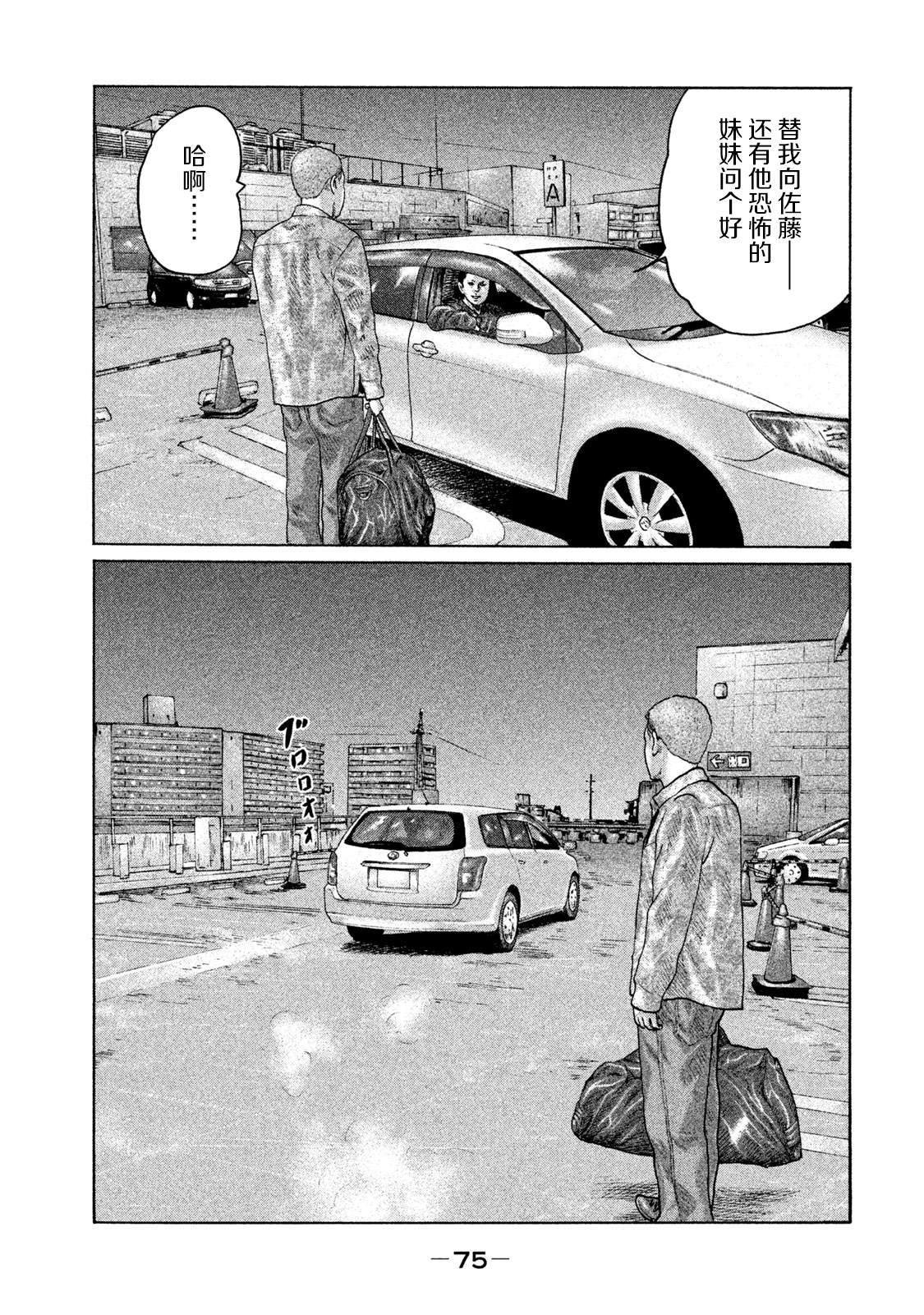 第133话
